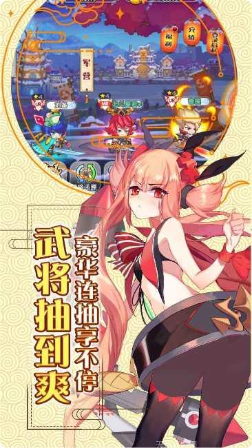 萌战无双bt版攻略