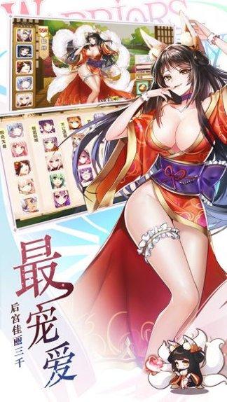 萌战无双bt版角色推荐