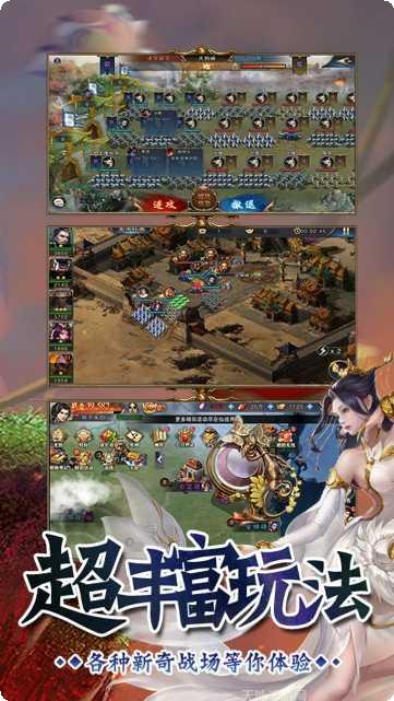 百战封神BT欧皇抽千充最强阵容