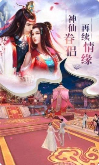 奕剑问情手游攻略
