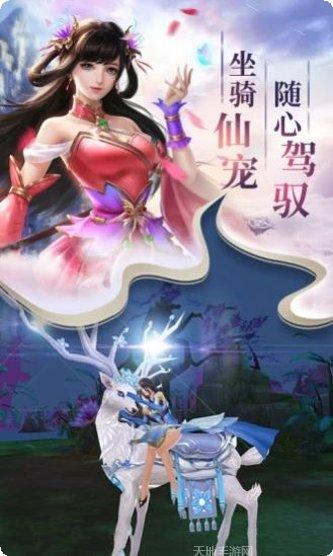 奕剑问情最新版本