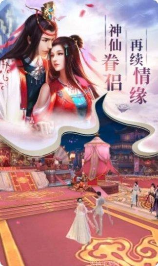 奕剑问情游戏下载