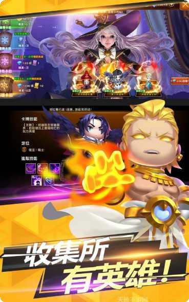 传说之地宠物养成