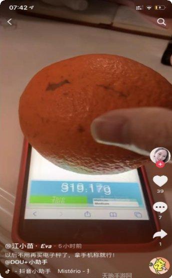TOUCH舞动全城安卓版