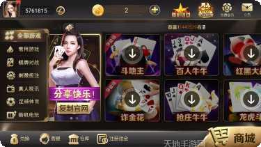 亲友常德麻将比赛活动