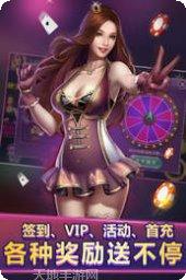 lv棋牌游戏下载