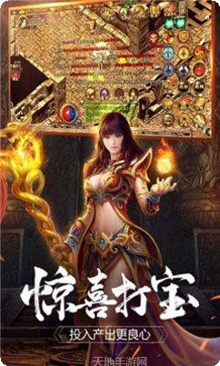 时光传世角色介绍