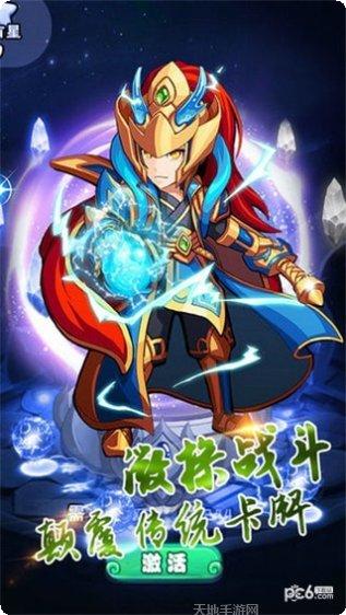 诛仙封神传梦幻仙游游戏攻略