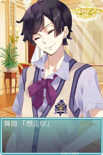 燃烧吧火焰攻略