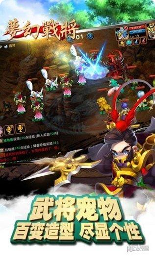 梦幻战记送充版破解版下载