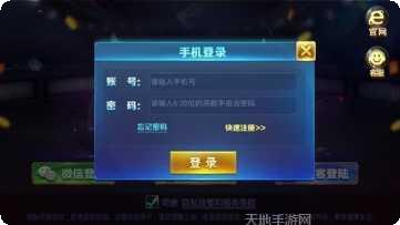 凤凰大厅游戏玩法介绍