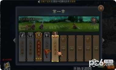 三国傲世无双角色推荐