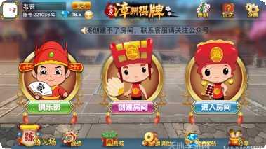趣悦棋牌社区交流