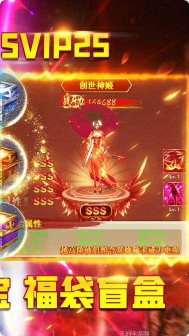 永夜之役飞升版礼包