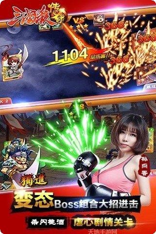 三国杀微信版角色介绍