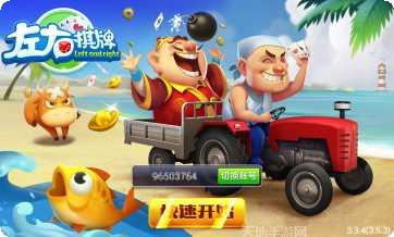 尊典棋牌游戏下载