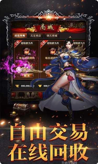 战神荣耀-光速打金玩法介绍