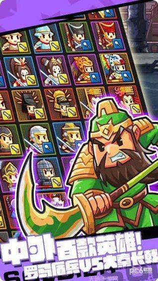 小小村长下载地址