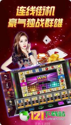 唐山六家棋牌最新版本