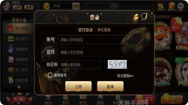 万人金花棋牌游戏