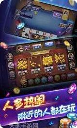 创游棋牌游戏下载