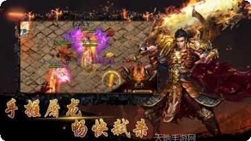 真复古传奇游戏下载