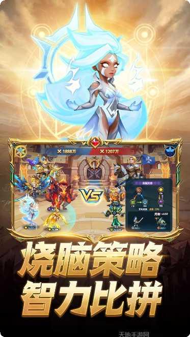 蛮荒幻想2攻略