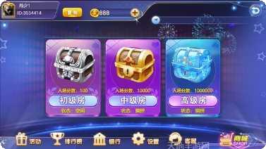 大庄家棋牌玩法介绍