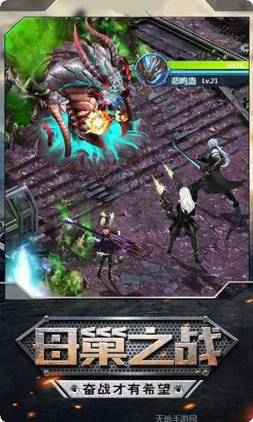 生化迷城HD下载地址