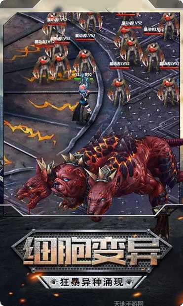 生化迷城HD最新版本