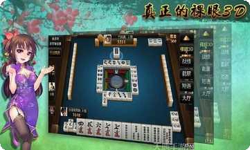 贵阳川麻将规则