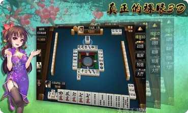 贵阳川麻将技巧