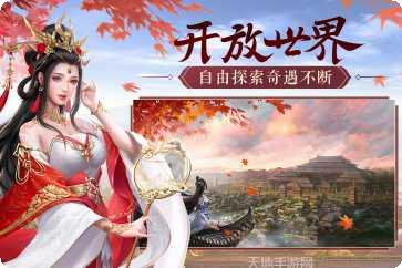 鸿图归来玩家交流
