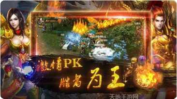 新化魔超级无限刀礼包