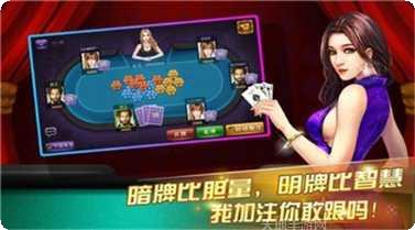 海豚棋牌苹果版