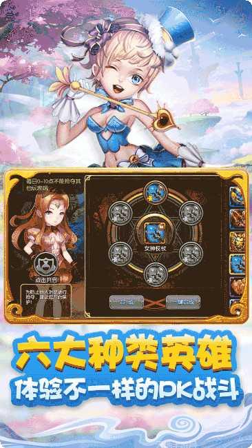 天命传说BT上线送500充值福利