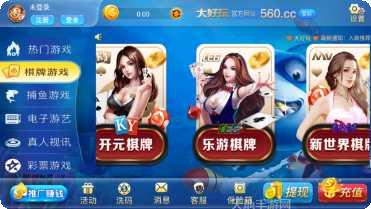心意棋牌游戏下载