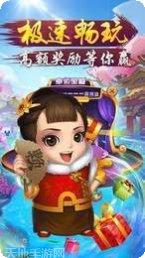 悦华棋牌游戏下载