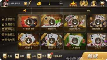 牌洲字牌游戏攻略