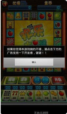 我爱花牌版玩家交流