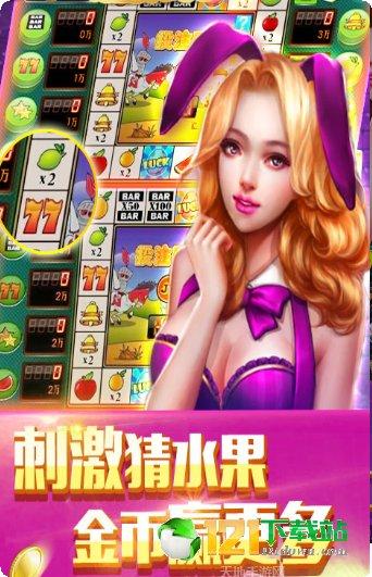 大七棋牌下载