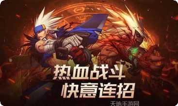 地下城与勇士m国际服装备获取
