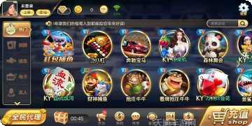 开元532棋牌游戏