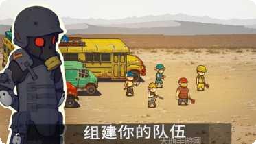 Zombie Pogo游戏攻略