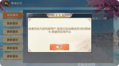 乐享卡五星游戏下载