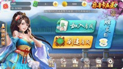 乐享卡五星苹果版