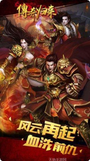 刚开一秒超变传奇游戏