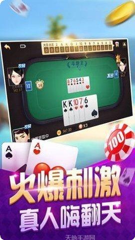 有范棋牌游戏下载