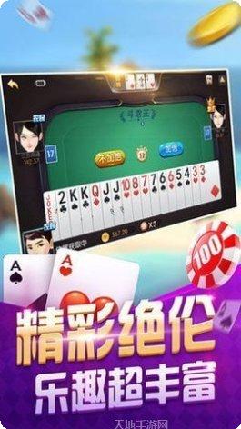 有范棋牌注册方法