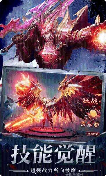 神之荣耀装备获取